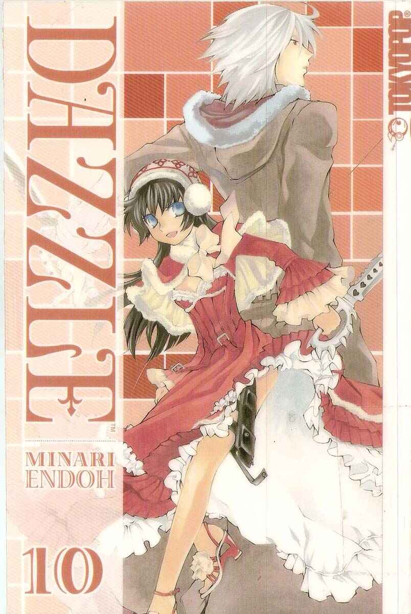 Hatenkou Yuugi Chapter 69.1 - Page 1
