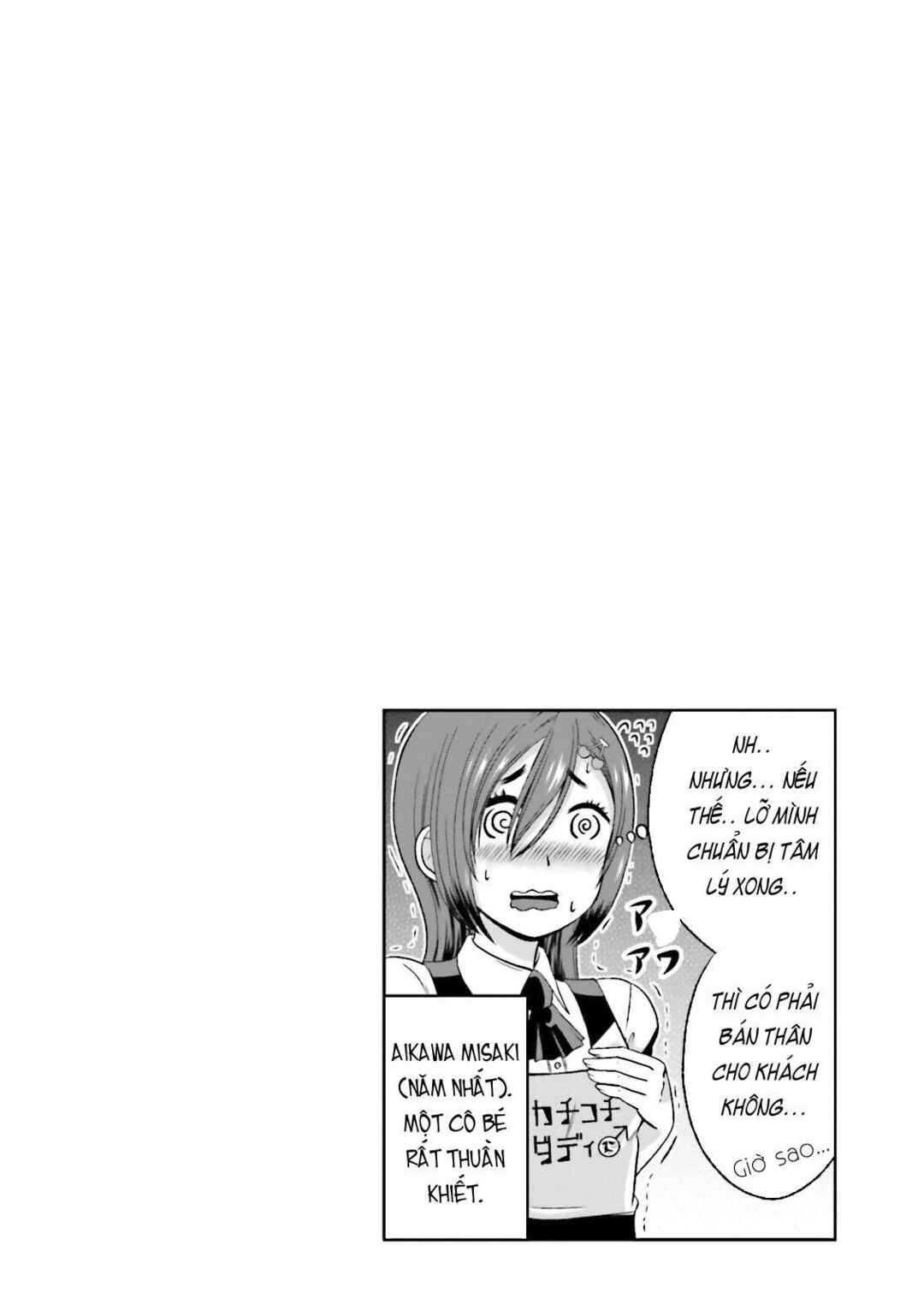 Boku no Kanojo ga Majime Sugiru Shojo Bitch na Ken Chapter 42 - Page 8