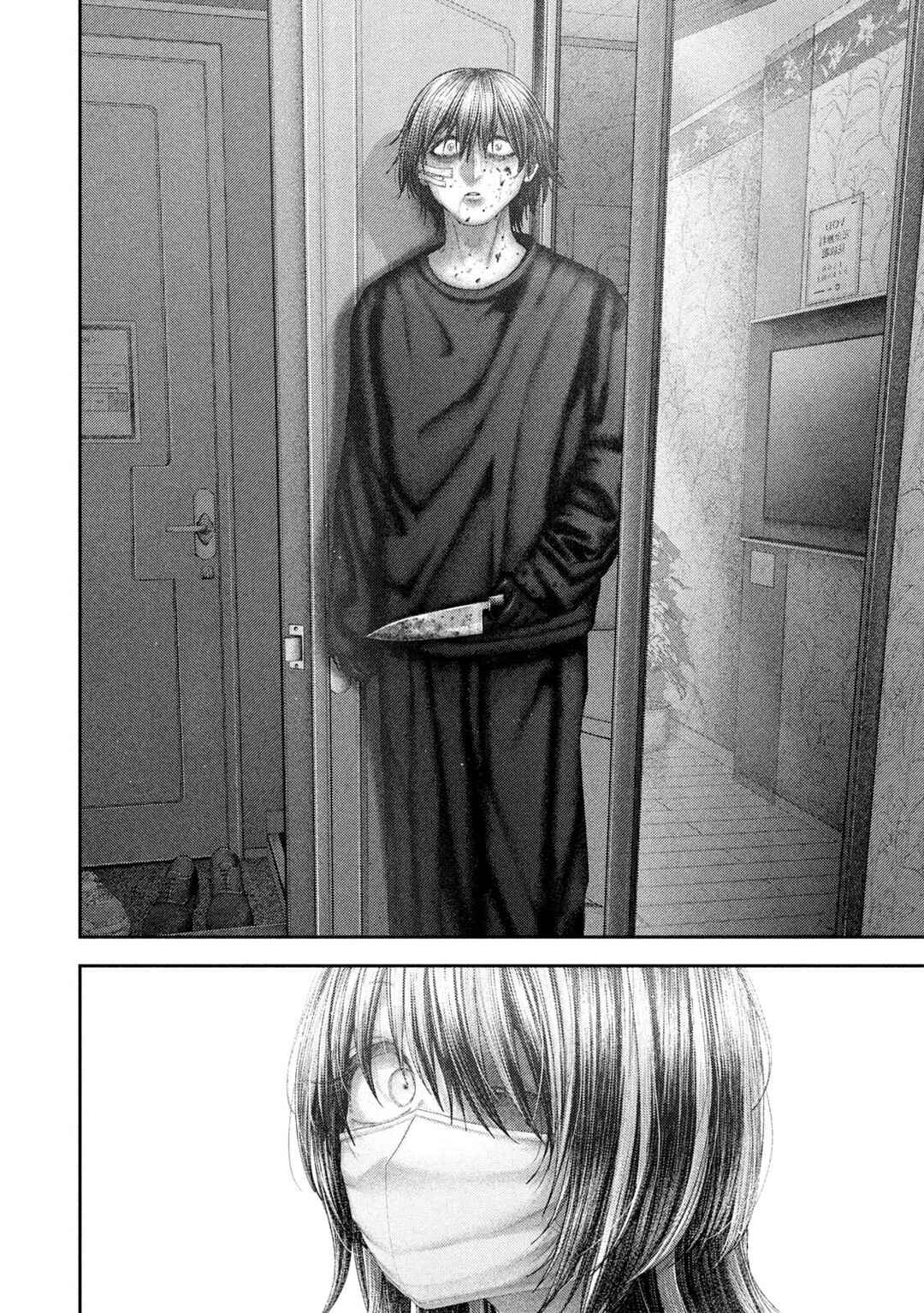 Nezumi no Hatsukoi Chapter 102 - Page 9