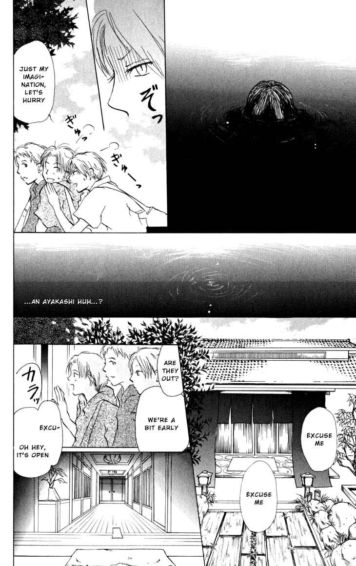 Natsume Yuujinchou Chapter 16 - Page 16
