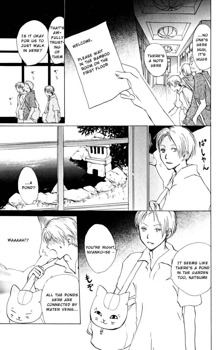 Natsume Yuujinchou Chapter 16 - Page 17