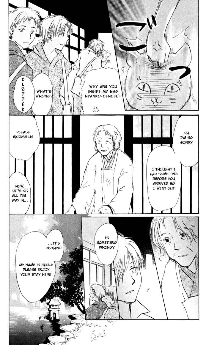 Natsume Yuujinchou Chapter 16 - Page 18