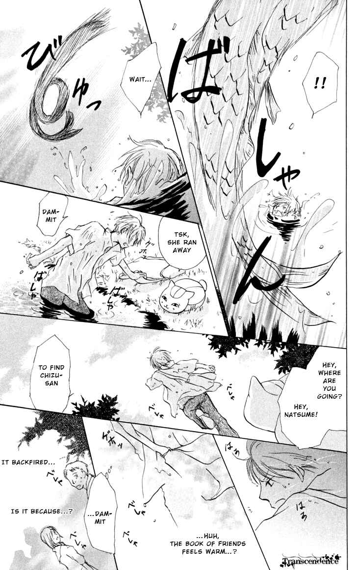 Natsume Yuujinchou Chapter 16 - Page 39