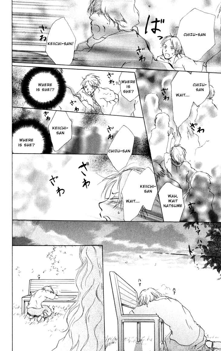 Natsume Yuujinchou Chapter 16 - Page 42