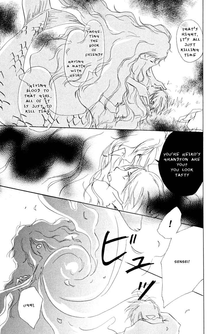 Natsume Yuujinchou Chapter 16 - Page 45