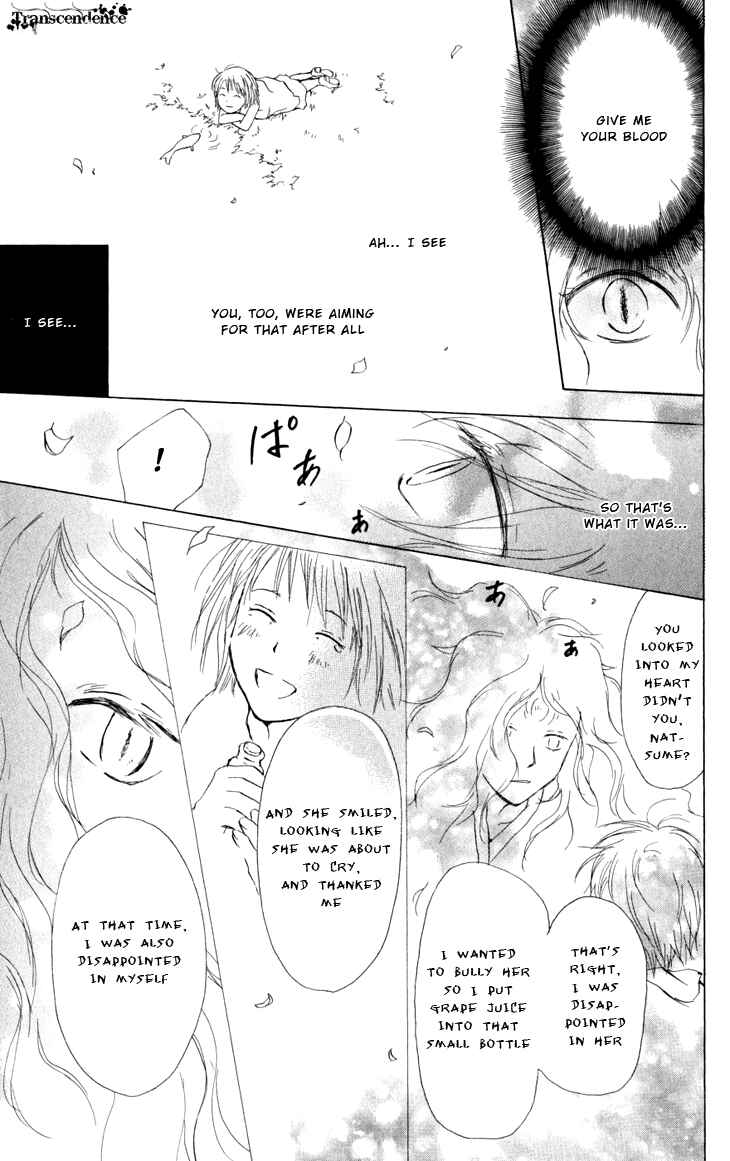 Natsume Yuujinchou Chapter 16 - Page 49