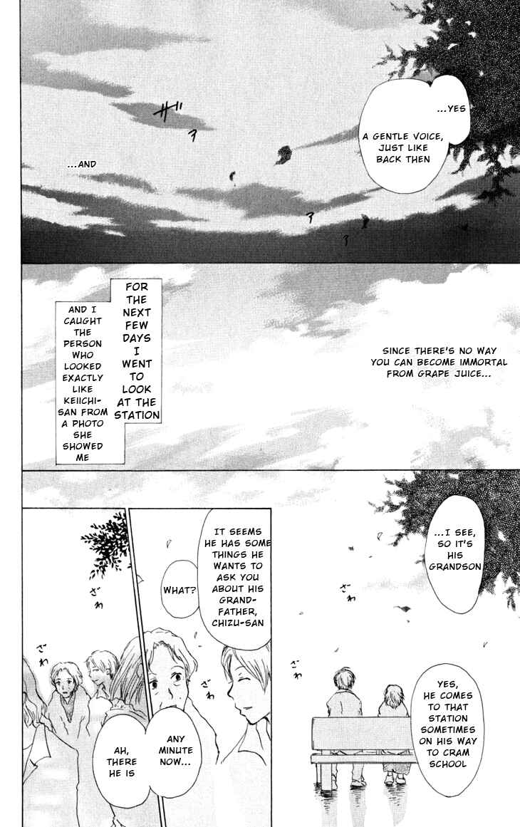 Natsume Yuujinchou Chapter 16 - Page 52