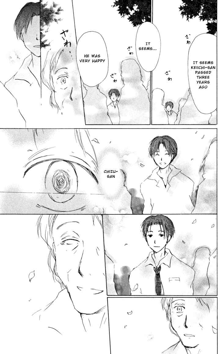 Natsume Yuujinchou Chapter 16 - Page 53