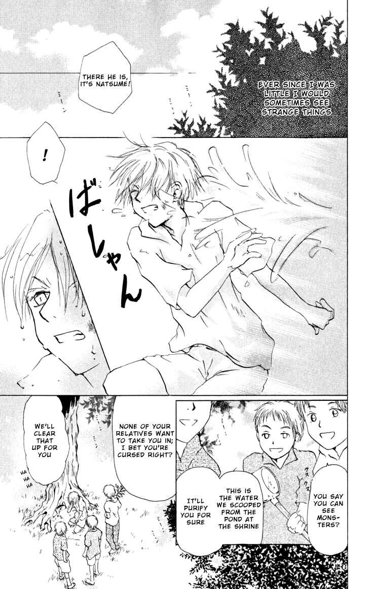 Natsume Yuujinchou Chapter 16 - Page 9