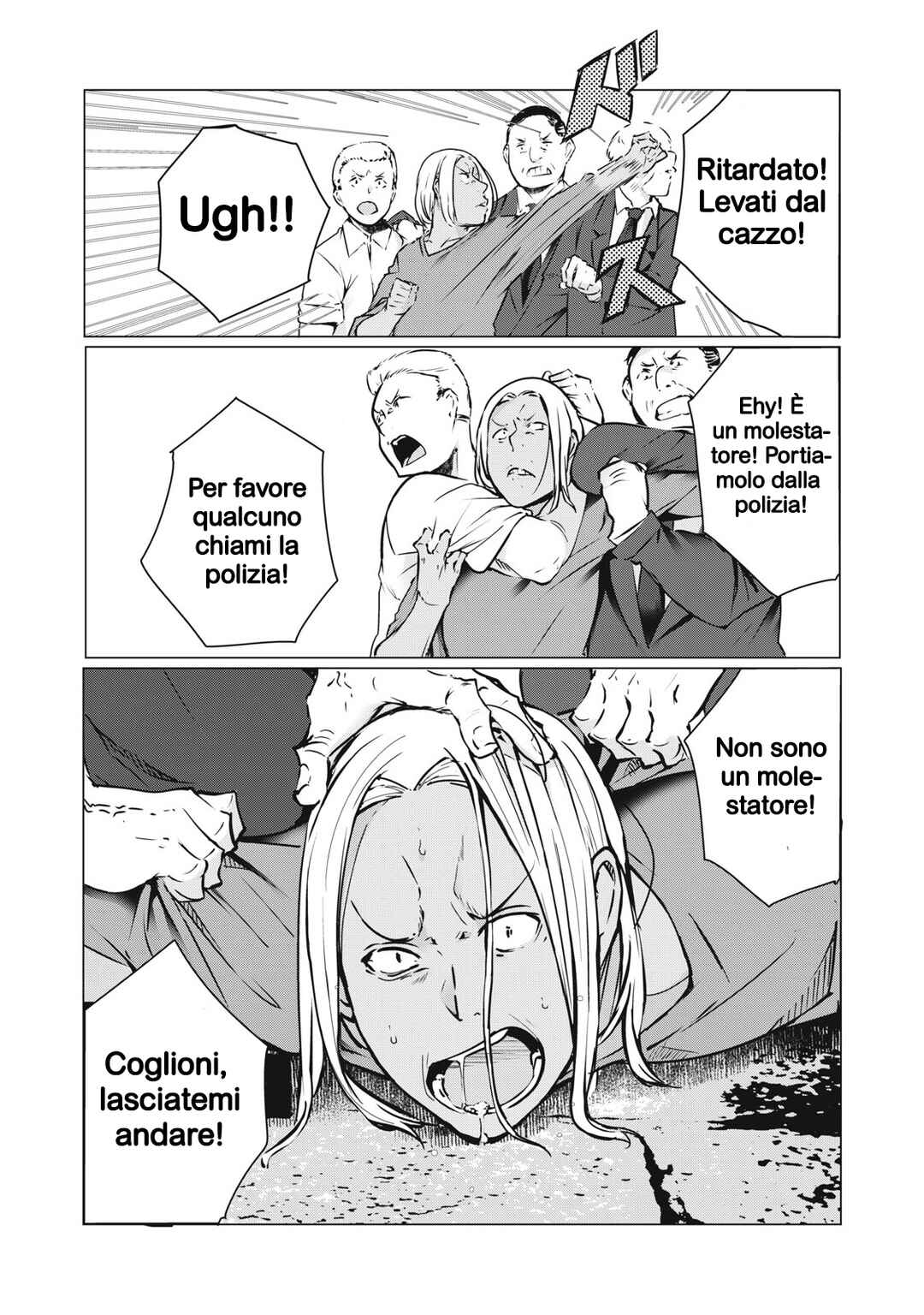 NTREVENGE Chapter 40 - Page 12