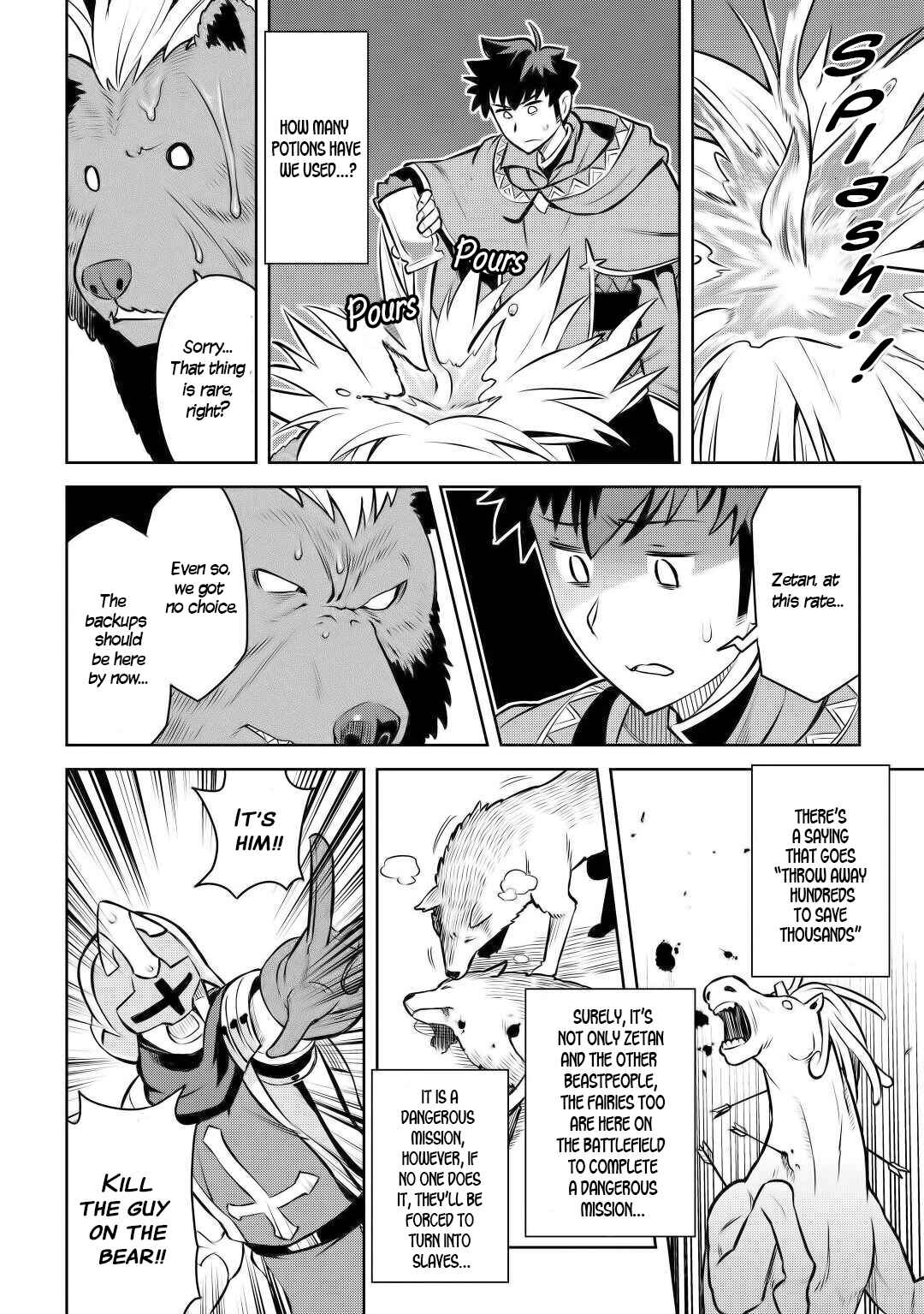 Toaru Ossan no VRMMO Katsudouki Chapter 61 - Page 14