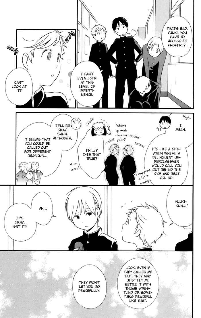 Kimi to Boku. Chapter 25 - Page 15