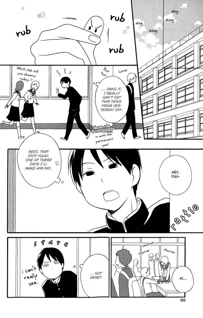 Kimi to Boku. Chapter 25 - Page 16
