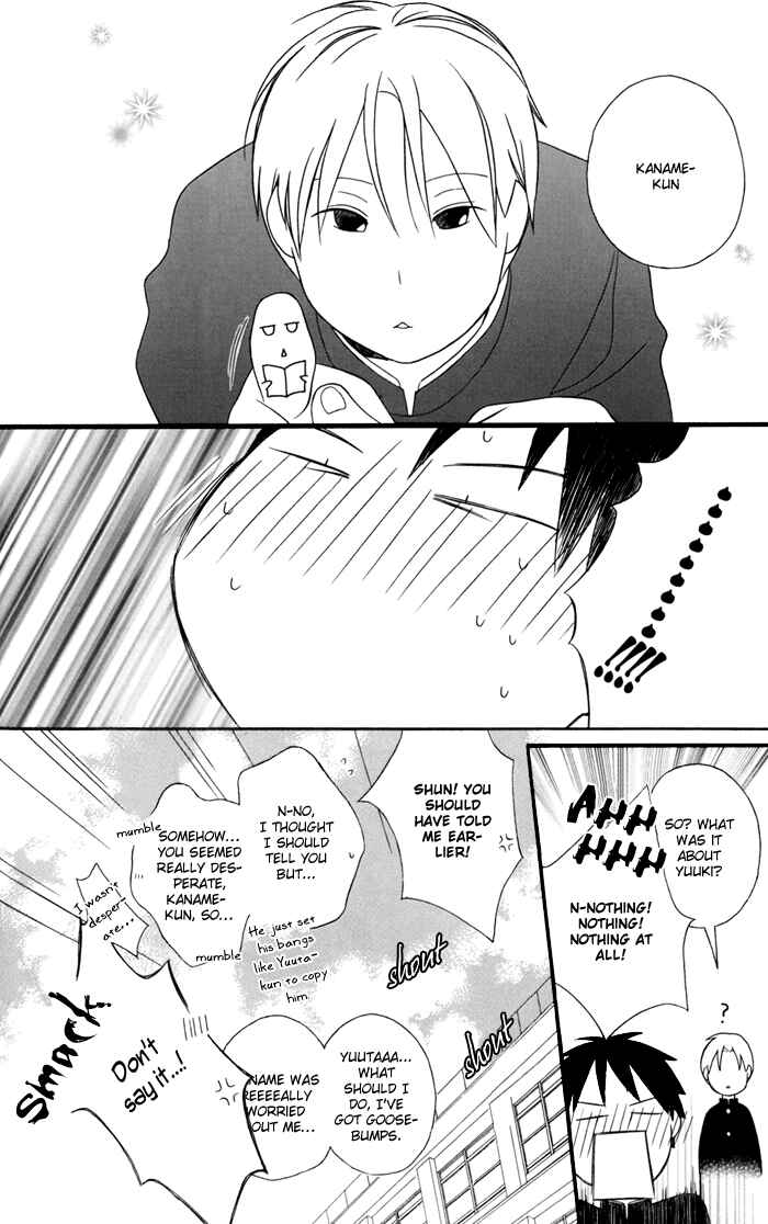 Kimi to Boku. Chapter 25 - Page 22