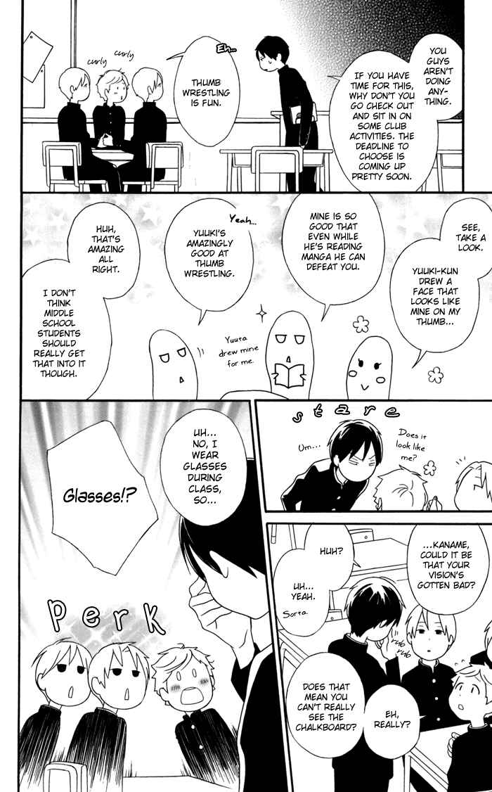 Kimi to Boku. Chapter 25 - Page 6