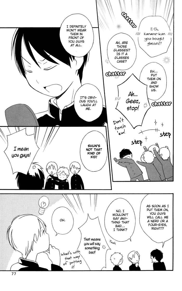 Kimi to Boku. Chapter 25 - Page 7