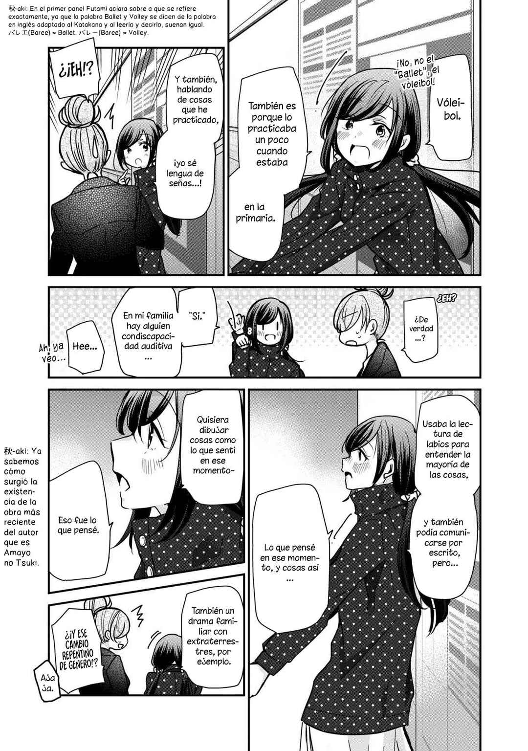 Egao no Taenai Shokuba desu. Chapter 20 - Page 13
