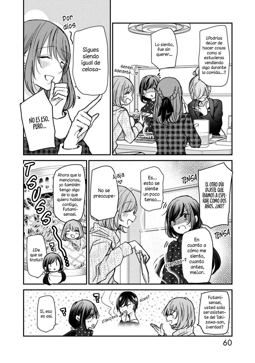 Egao no Taenai Shokuba desu. Chapter 20 - Page 5