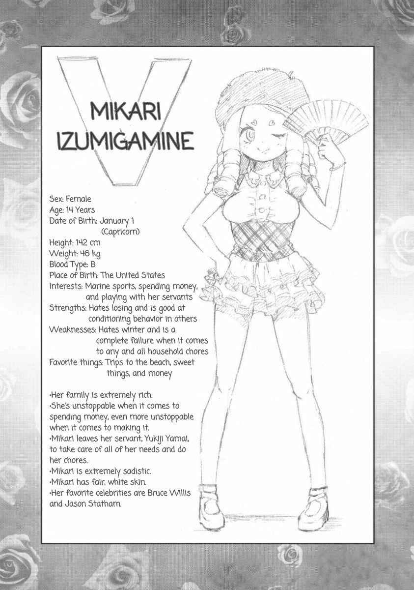 Magical Girl Site Chapter 24.5 - Page 1