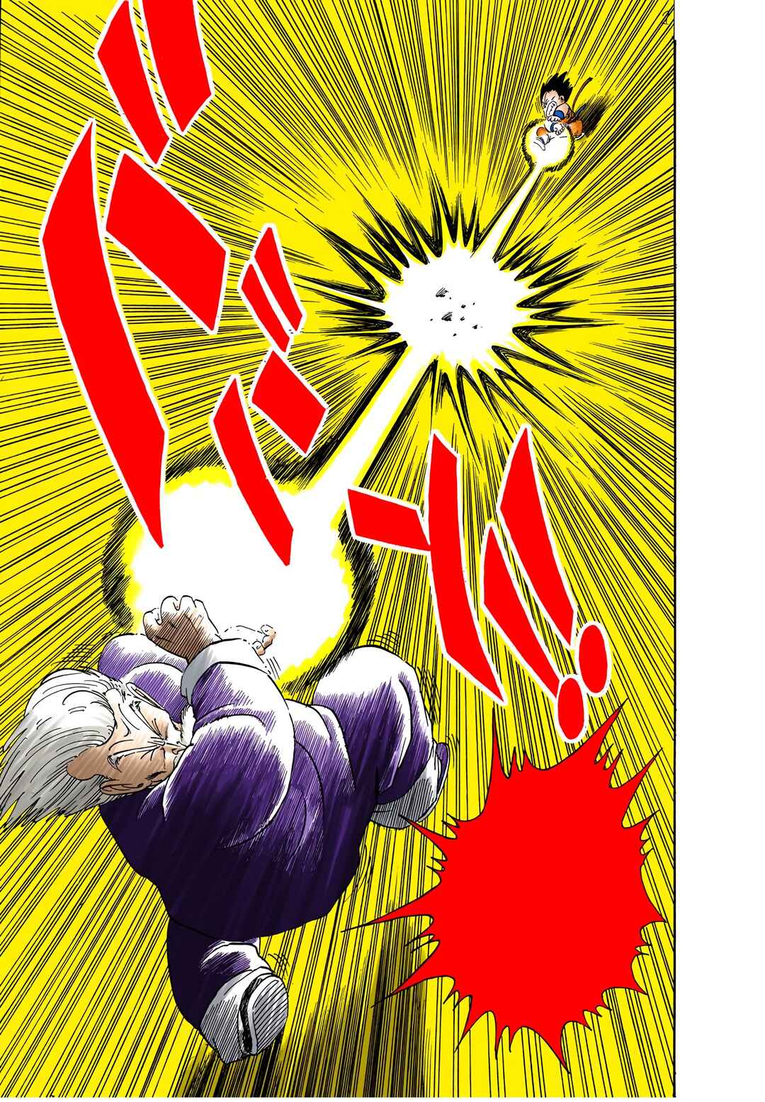 Dragon Ball (Official Colored) Chapter 47 - Page 13