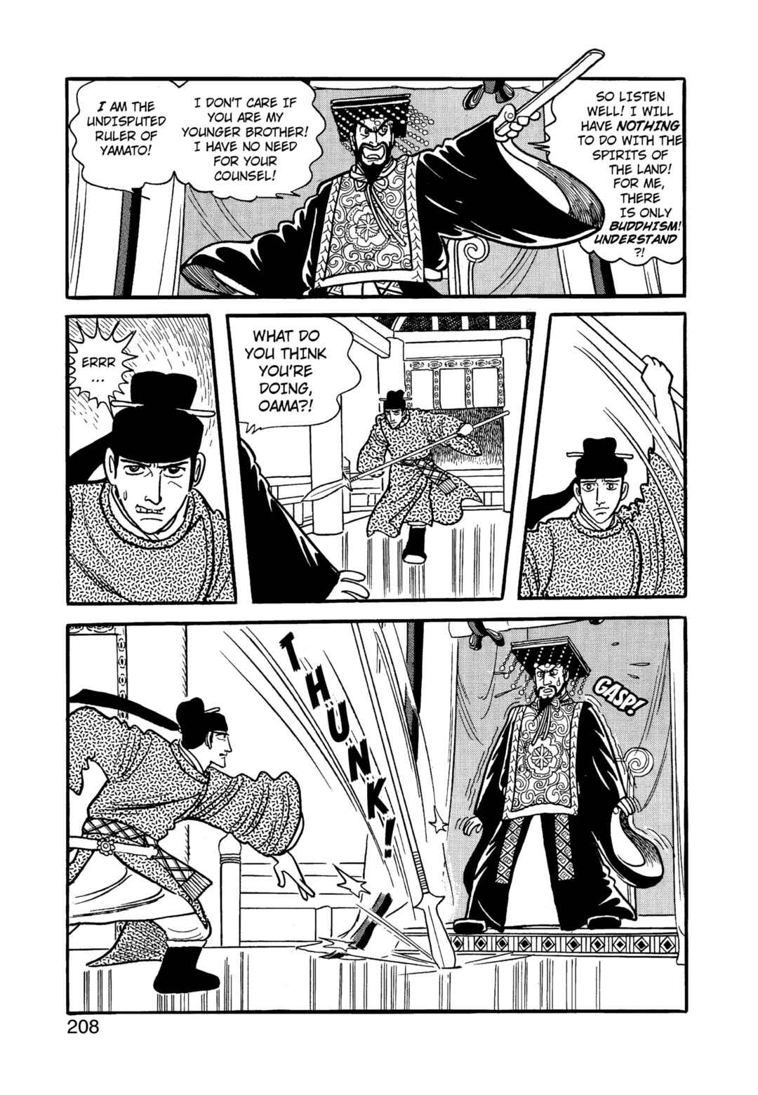 Phoenix Chapter 12.1 - Page 209