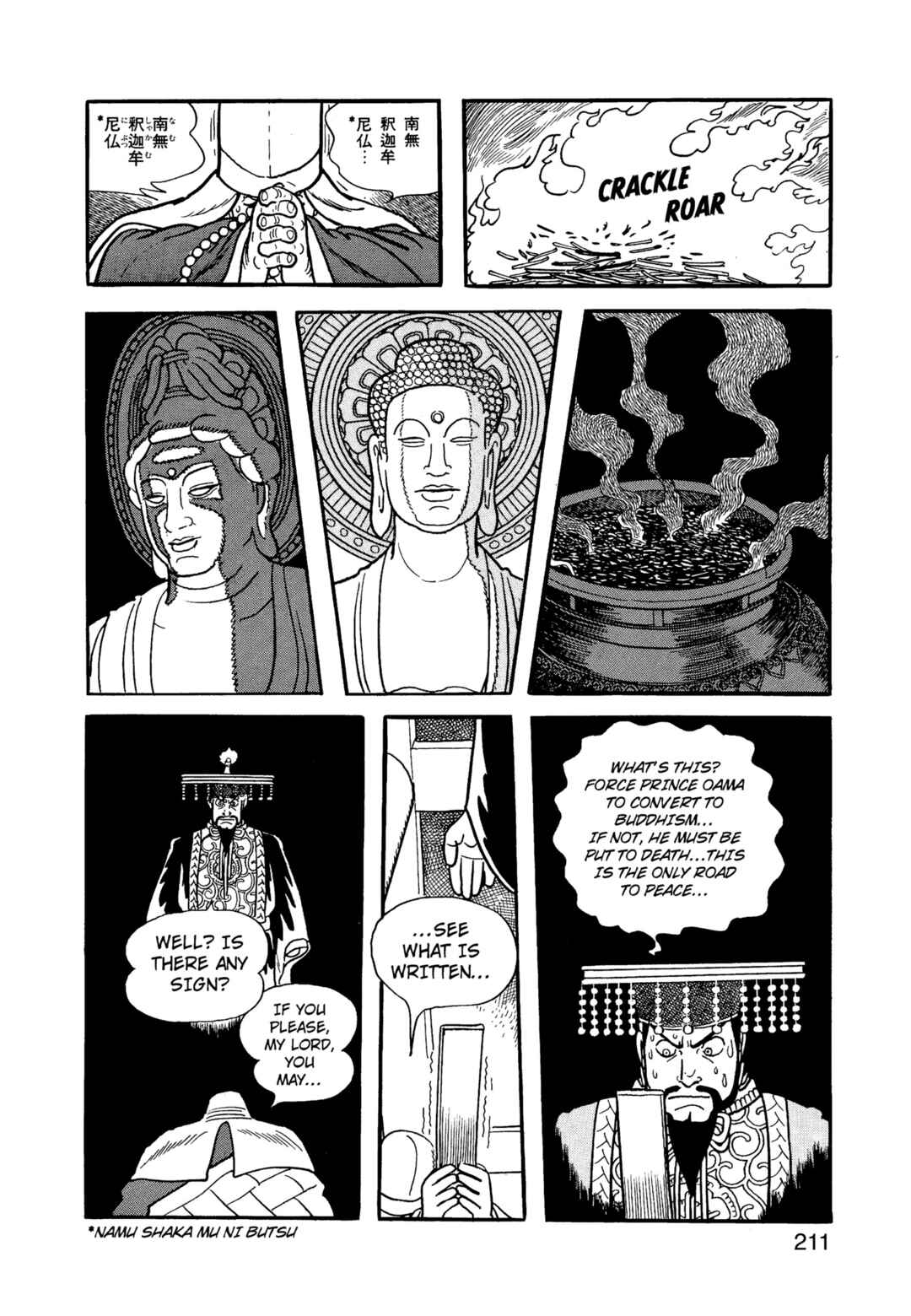 Phoenix Chapter 12.1 - Page 212