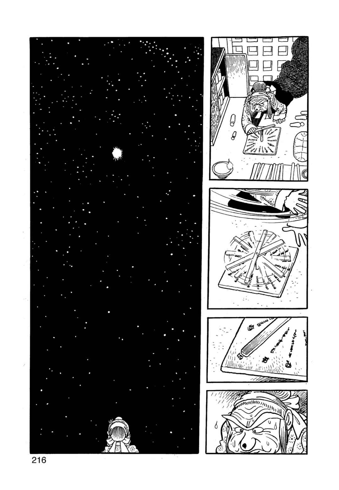 Phoenix Chapter 12.1 - Page 217