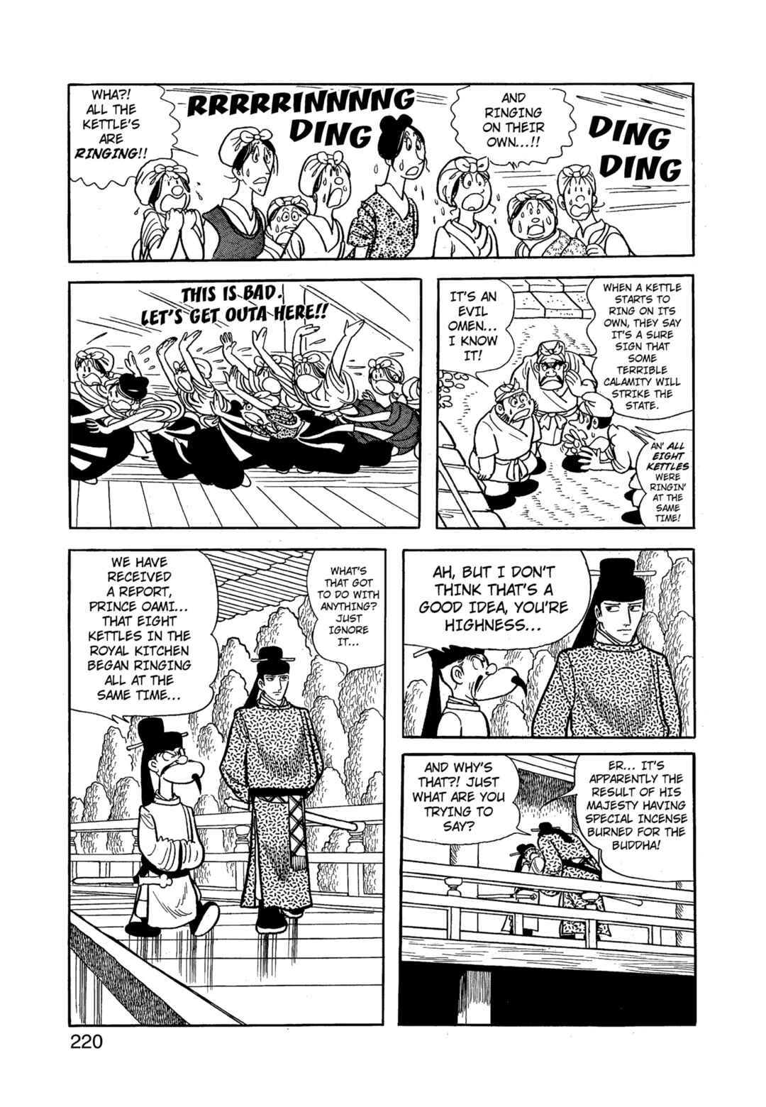 Phoenix Chapter 12.1 - Page 221