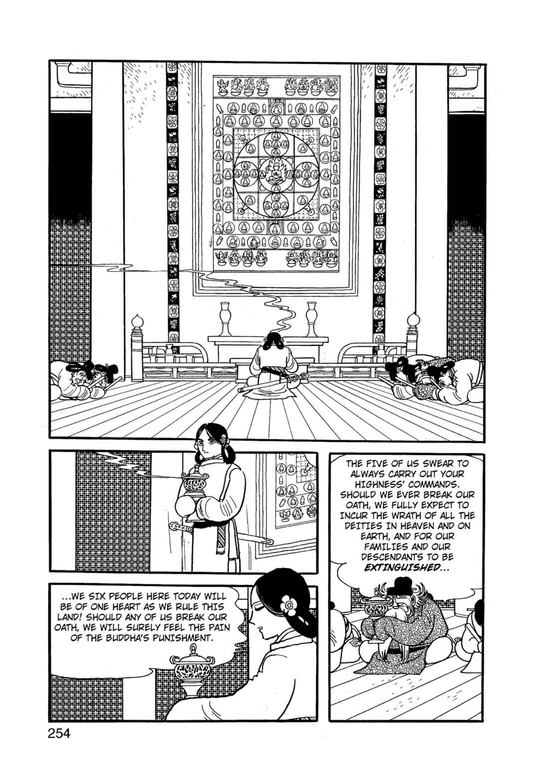 Phoenix Chapter 12.1 - Page 255