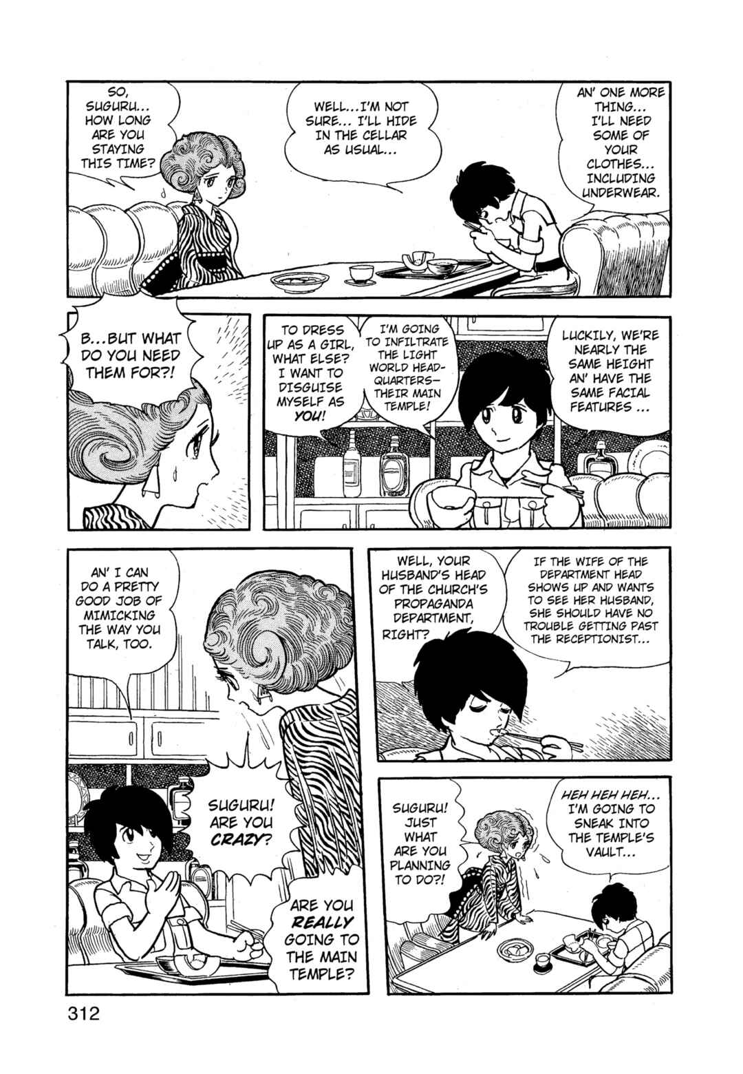 Phoenix Chapter 12.1 - Page 313