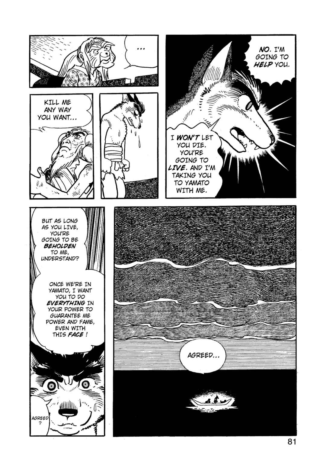Phoenix Chapter 12.1 - Page 82