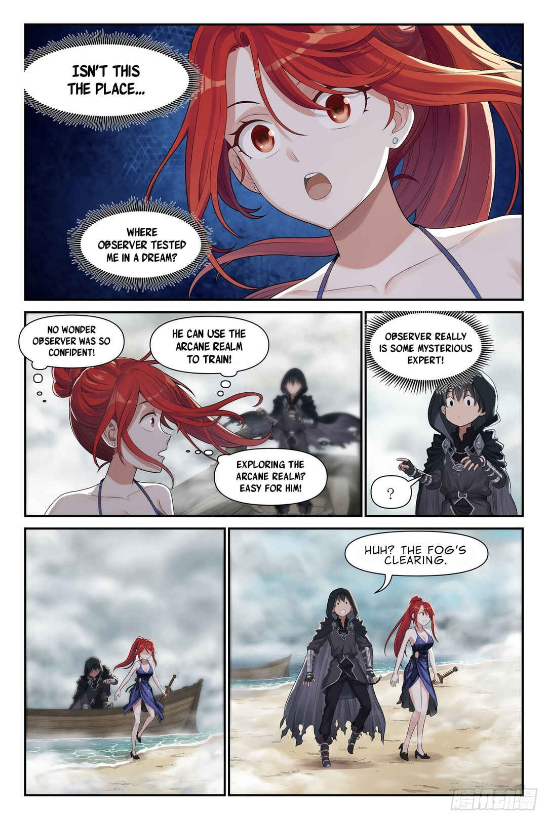 Shùshī Shǒucè Chapter 17 - Page 14