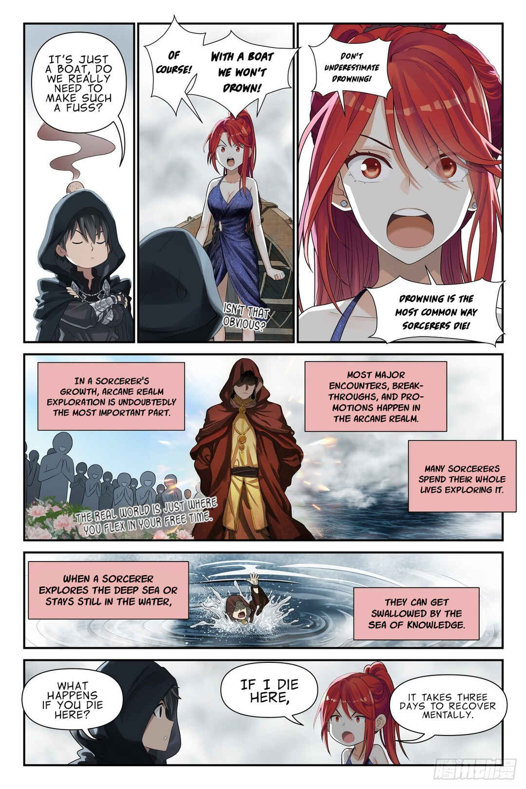 Shùshī Shǒucè Chapter 17 - Page 5