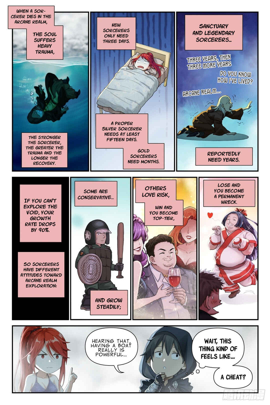 Shùshī Shǒucè Chapter 17 - Page 6