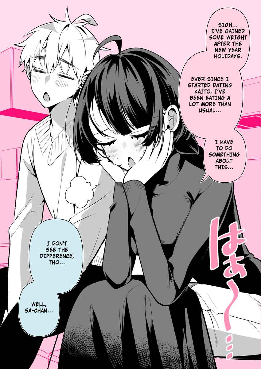 Cool na Tsuma no Saa-chan Chapter 37 - Page 1