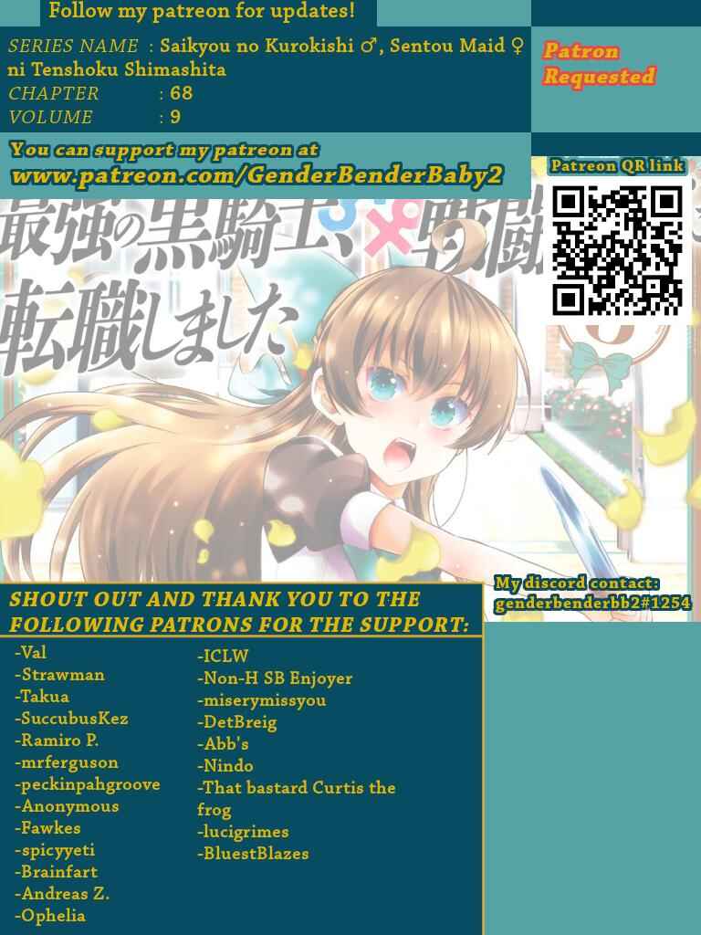 Saikyou no Kurokishi ♂, Sentou Maid ♀ ni Tenshoku Shimashita Chapter 68 - Page 1