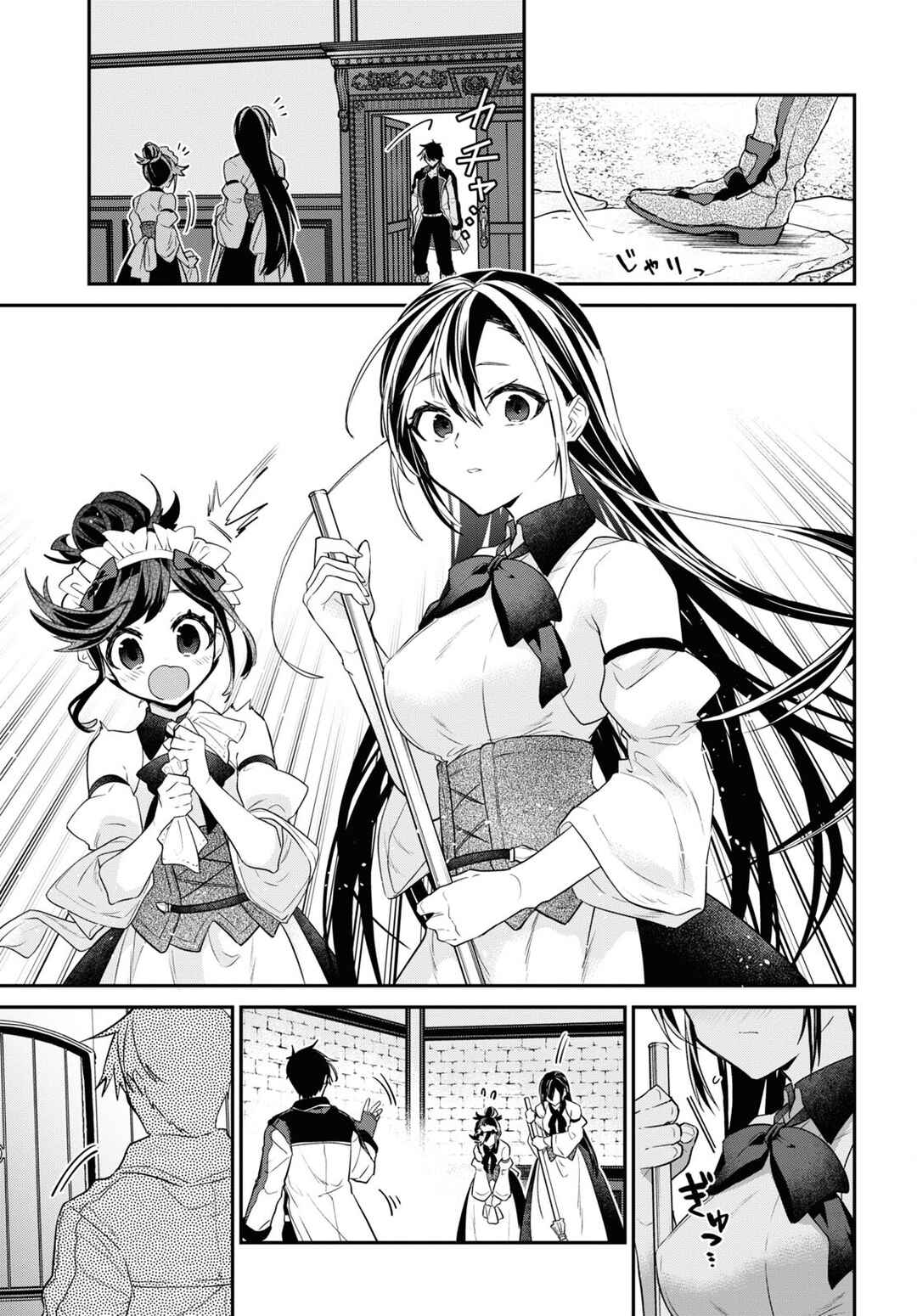 29-sai Dokushin wa Isekai de Jiyuu ni Ikita……katta. Chapter 35.2 - Page 12
