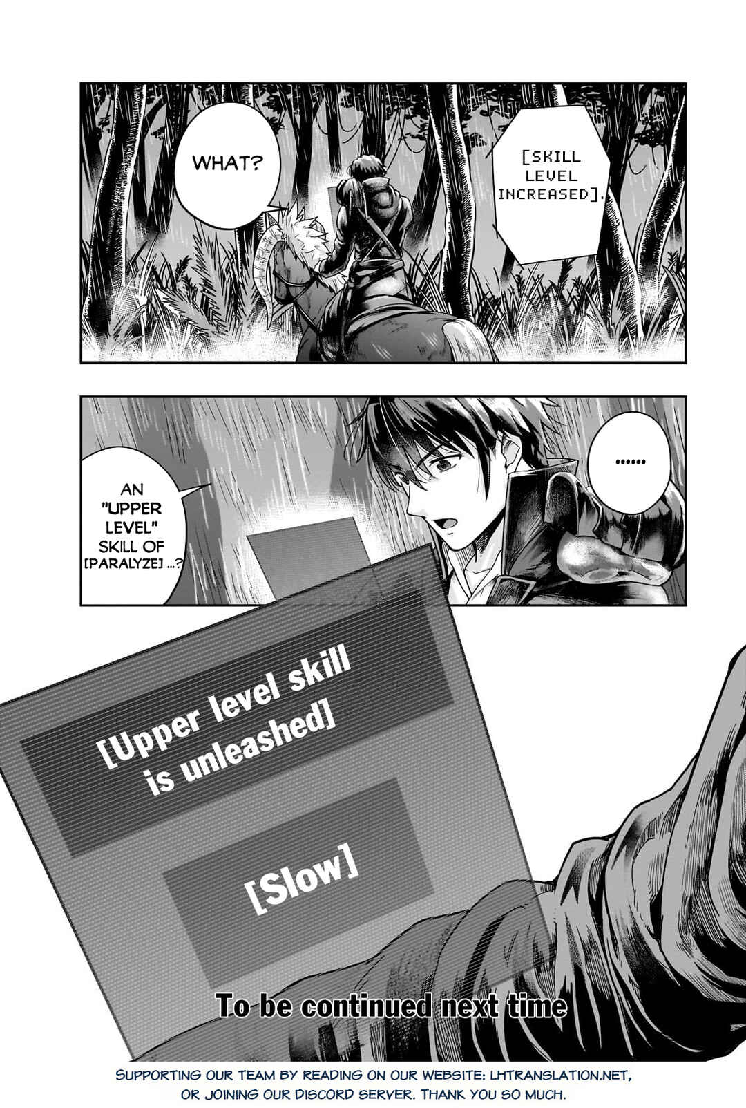 Hazure Waku no [Joutai Ijou Skill] de Saikyou ni Natta Ore ga Subete o Juurin Suru made Chapter 42.2 - Page 17
