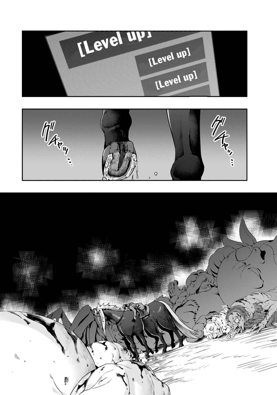 Hazure Waku no [Joutai Ijou Skill] de Saikyou ni Natta Ore ga Subete o Juurin Suru made Chapter 42.2 - Page 8