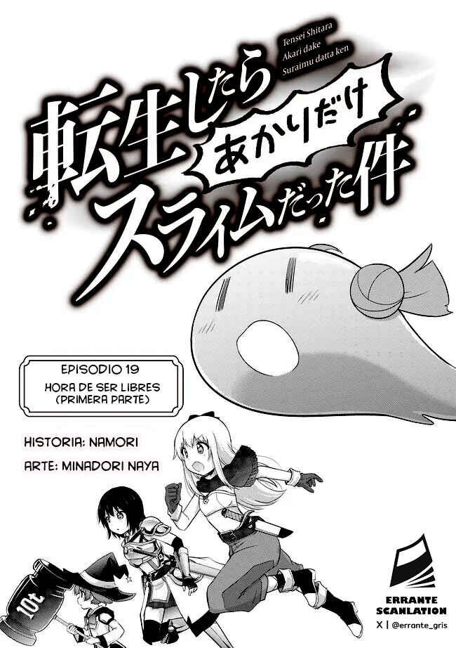 Tensei Shitara Akari dake ga Slime Datta Ken Chapter 19.1 - Page 2