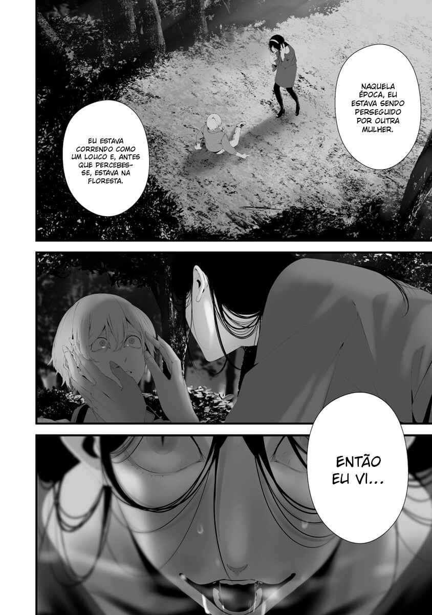 Hachigatsu Kokonoka Boku wa Kimi ni Kuwareru. Chapter 32 - Page 8