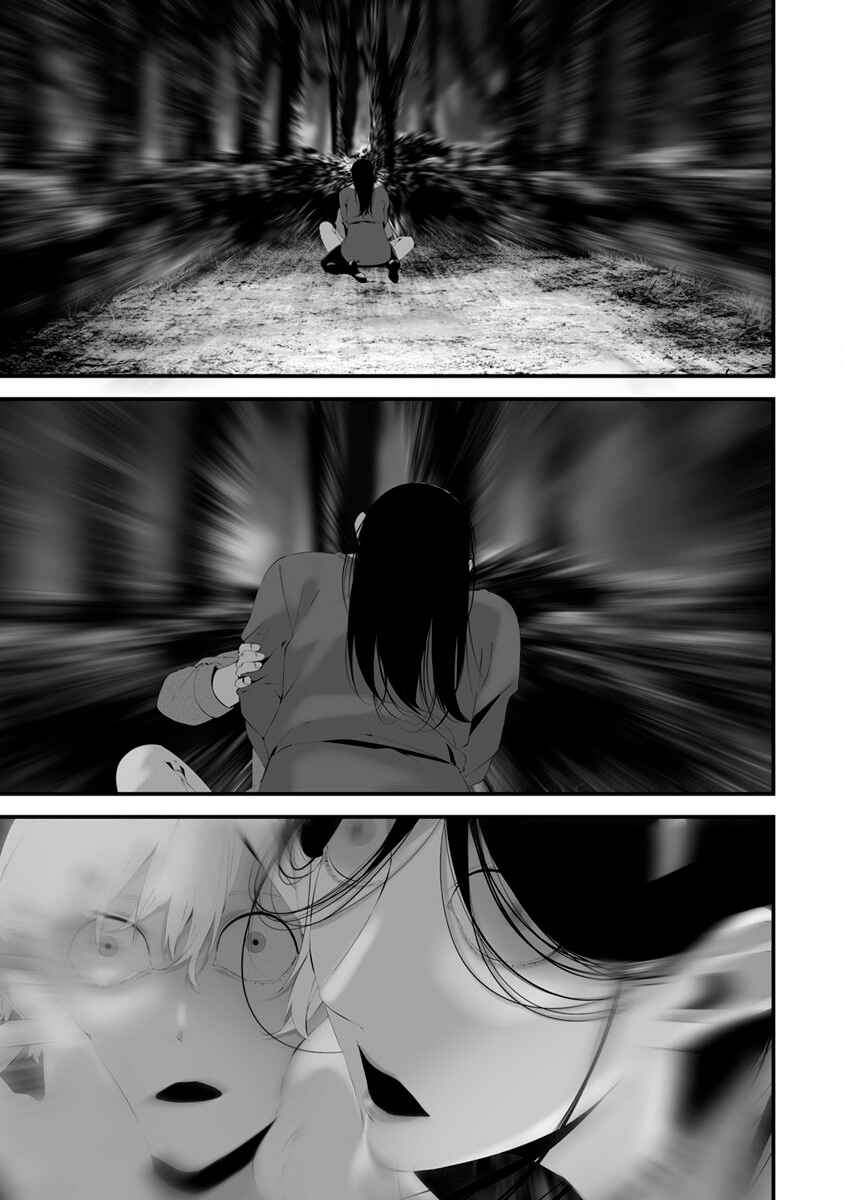 Hachigatsu Kokonoka Boku wa Kimi ni Kuwareru. Chapter 32 - Page 9