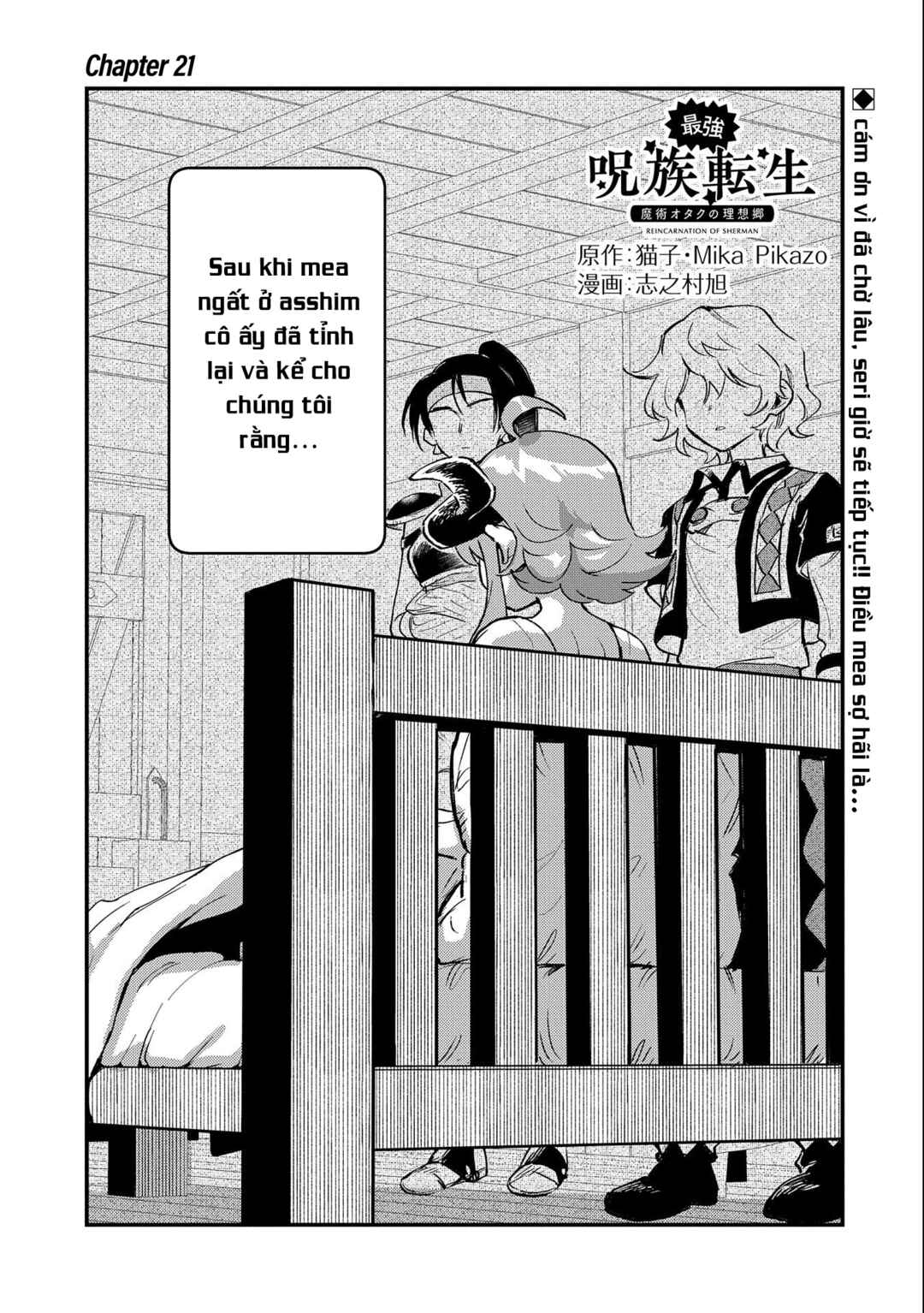Saikyou Juzoku Tensei ~Majutsu Otaku no Risoukyou~ Chapter 21 - Page 7
