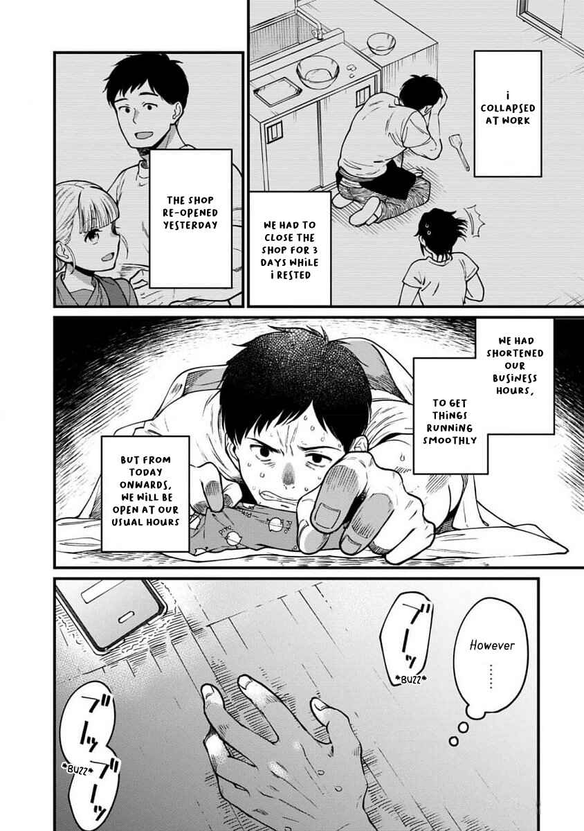 Isekai Izakaya "Gen" Chapter 64 - Page 3
