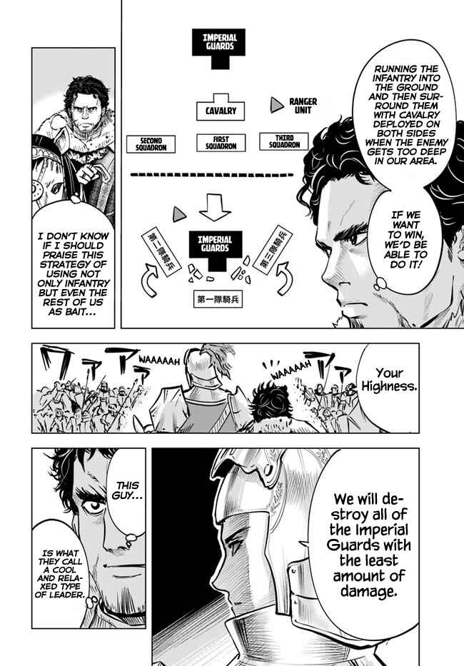 Oukoku e Tsuzuku Michi - Dorei Kenshi no Nariagari Harem Life Chapter 28 - Page 10