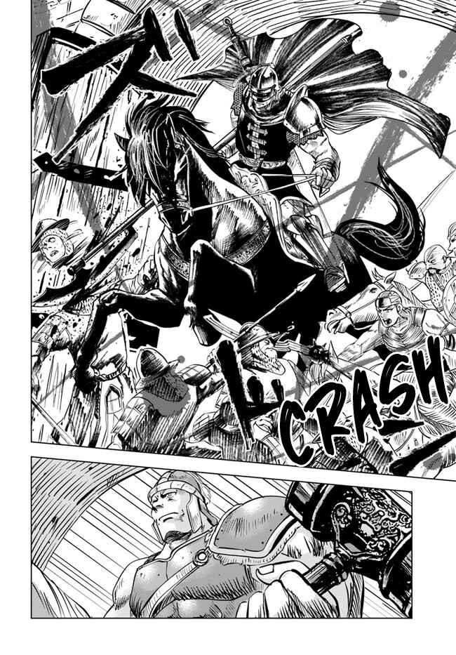 Oukoku e Tsuzuku Michi - Dorei Kenshi no Nariagari Harem Life Chapter 28 - Page 14