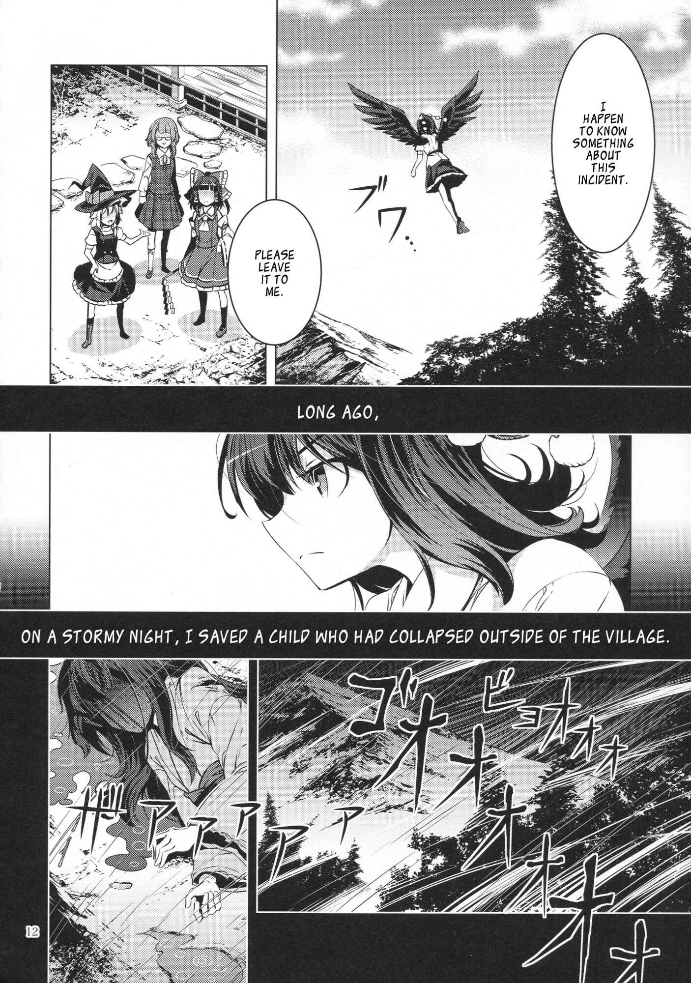 Mugamubiru Chapter 29 - Page 11