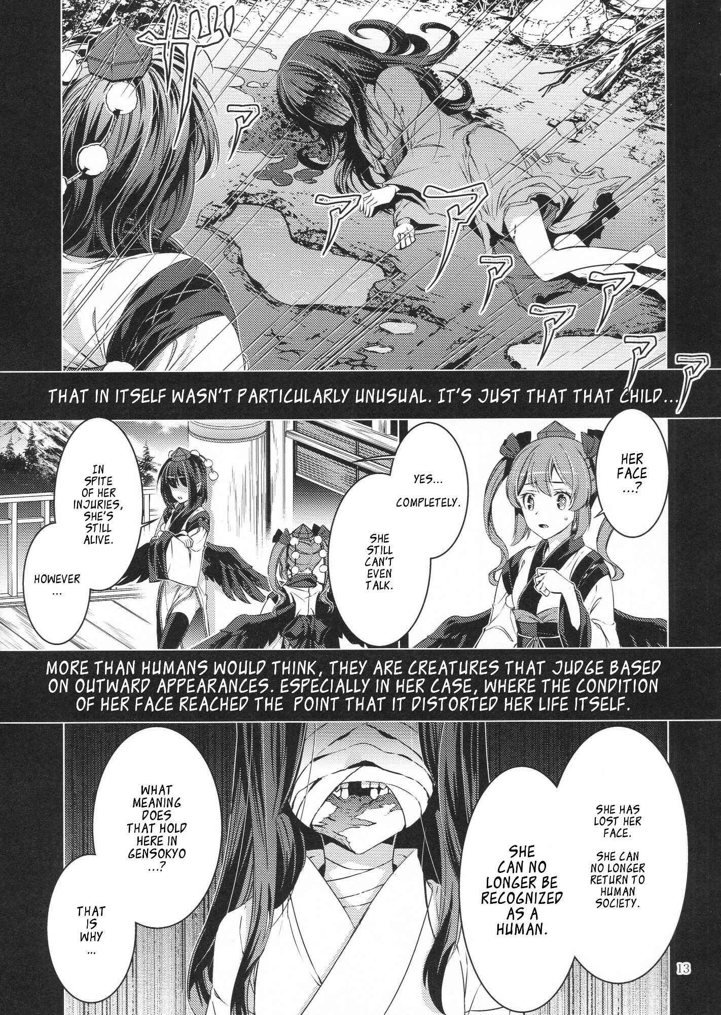 Mugamubiru Chapter 29 - Page 12