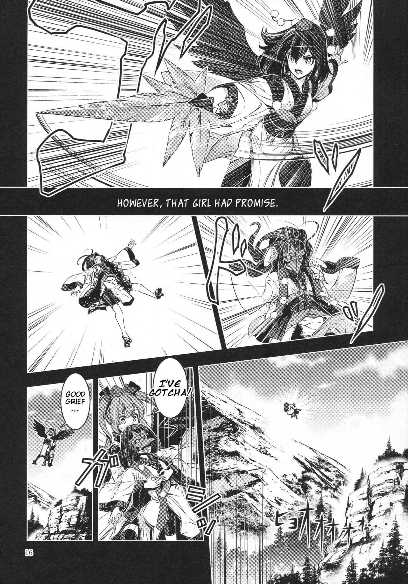 Mugamubiru Chapter 29 - Page 15