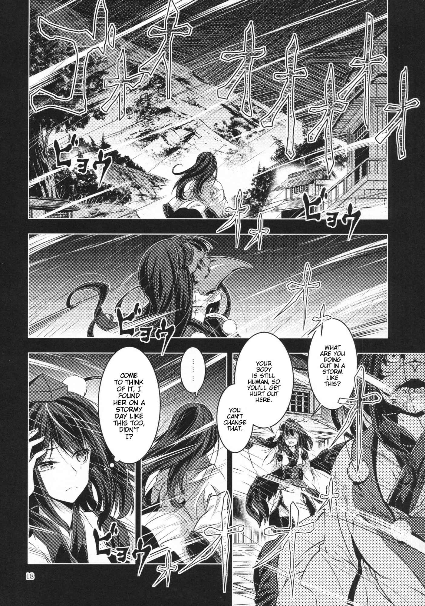 Mugamubiru Chapter 29 - Page 17